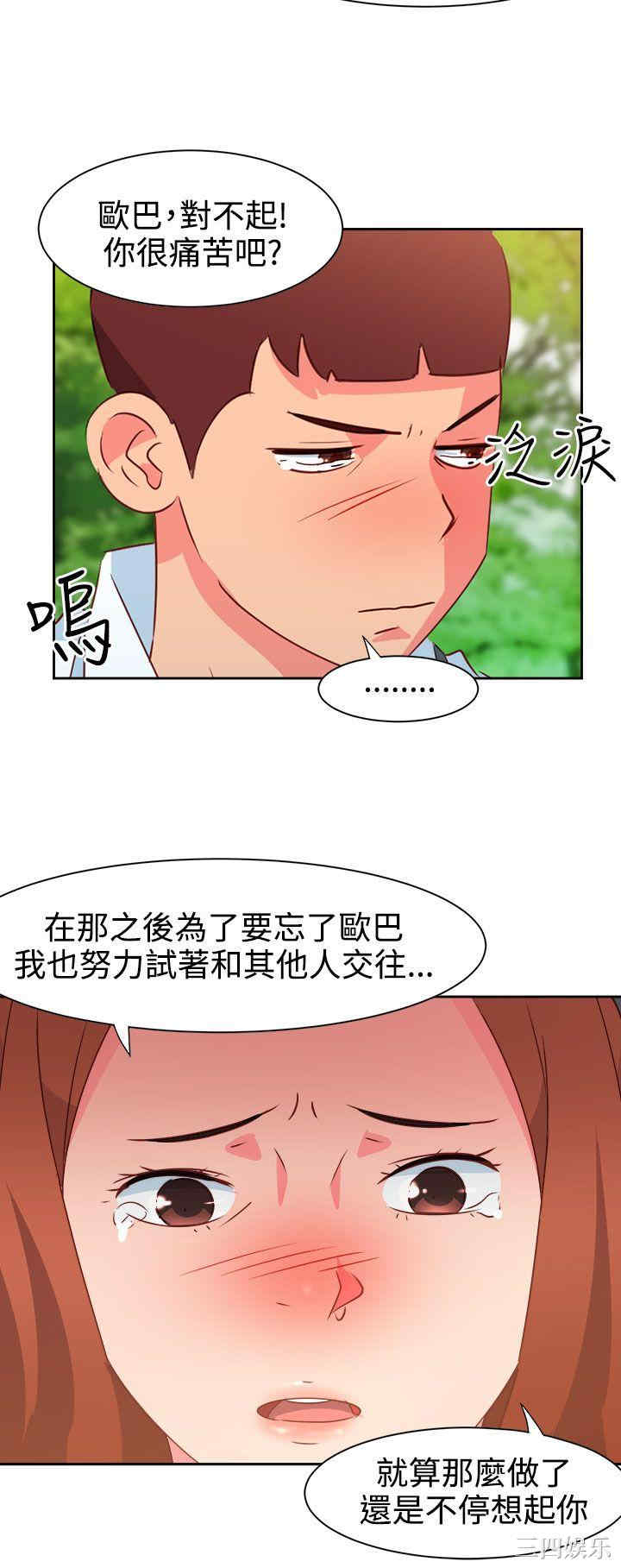 韩国漫画情欲灵药韩漫_情欲灵药-第34话在线免费阅读-韩国漫画-第7张图片