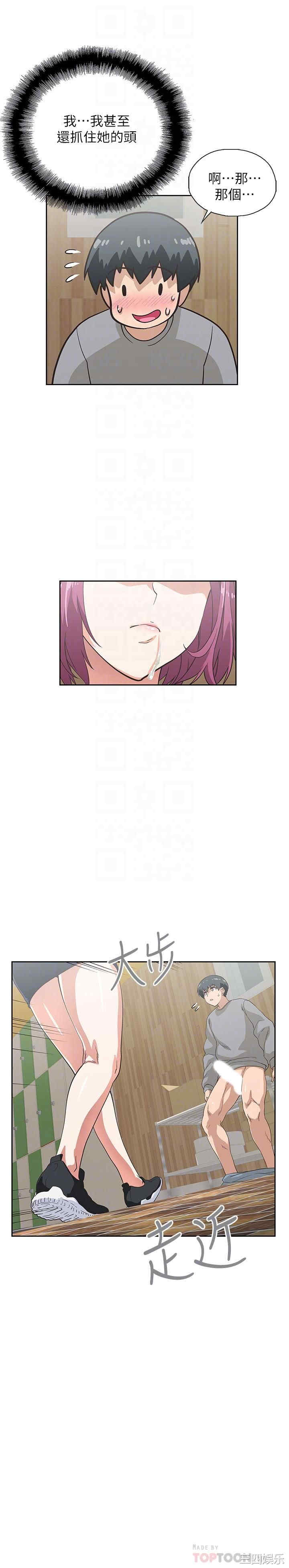 韩国漫画韩漫_梦幻速食店-第7话在线免费阅读-韩国漫画-第15张图片