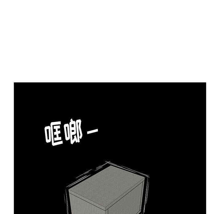 韩国漫画密室逃生韩漫_密室逃生-第13话在线免费阅读-韩国漫画-第80张图片