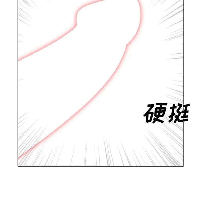 韩国漫画姐姐的秘密日记韩漫_姐姐的秘密日记-第30话在线免费阅读-韩国漫画-第17张图片