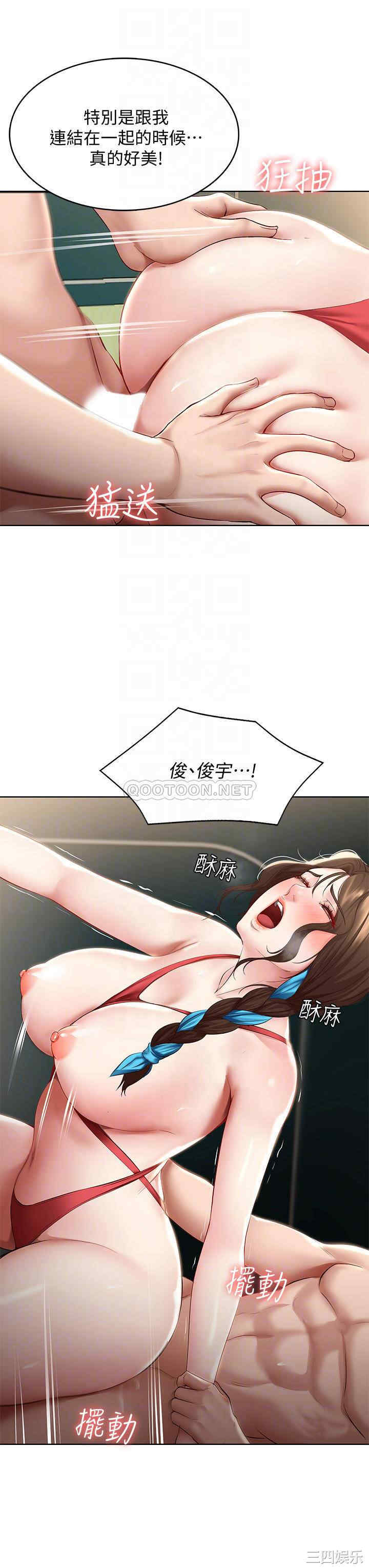 韩国漫画韩漫_寄宿日记-第74话在线免费阅读-韩国漫画-第14张图片