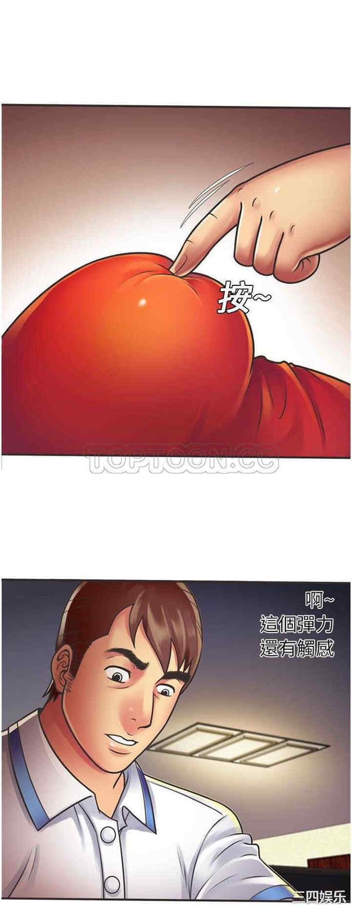 韩国漫画恋上闺蜜的爸爸韩漫_恋上闺蜜的爸爸-第6话在线免费阅读-韩国漫画-第24张图片