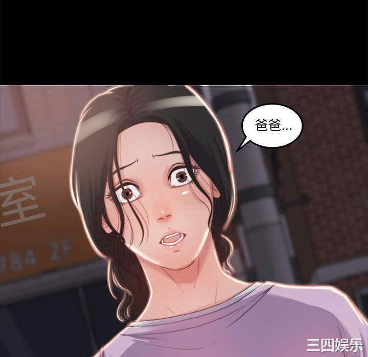 韩国漫画蜕变/恶女韩漫_蜕变/恶女-第一话在线免费阅读-韩国漫画-第34张图片