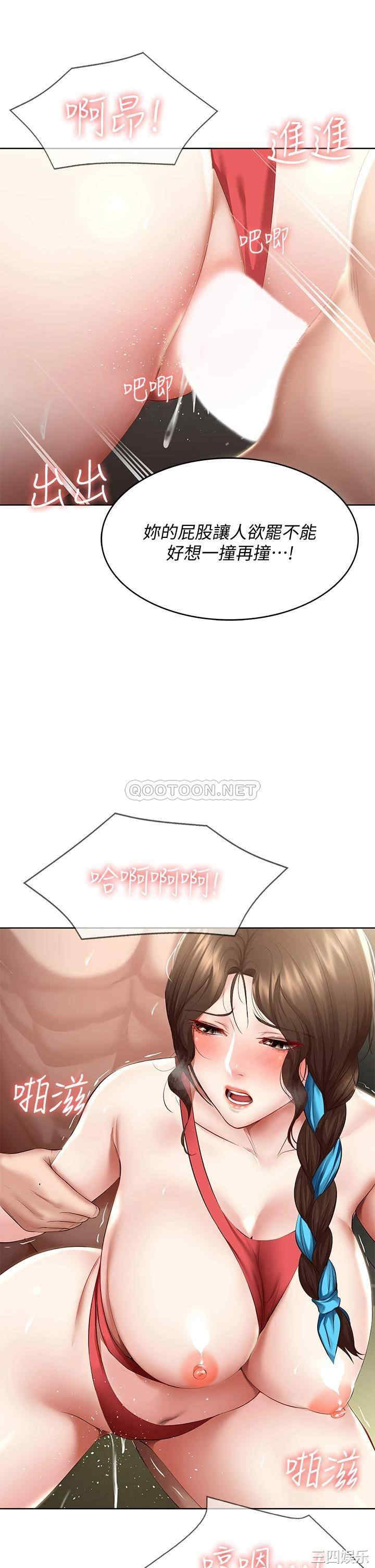 韩国漫画韩漫_寄宿日记-第74话在线免费阅读-韩国漫画-第15张图片