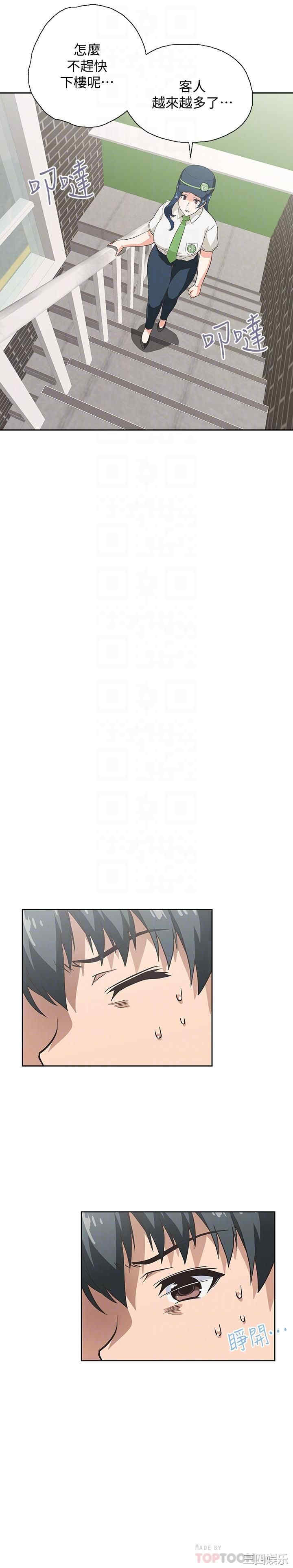 韩国漫画韩漫_梦幻速食店-第7话在线免费阅读-韩国漫画-第17张图片