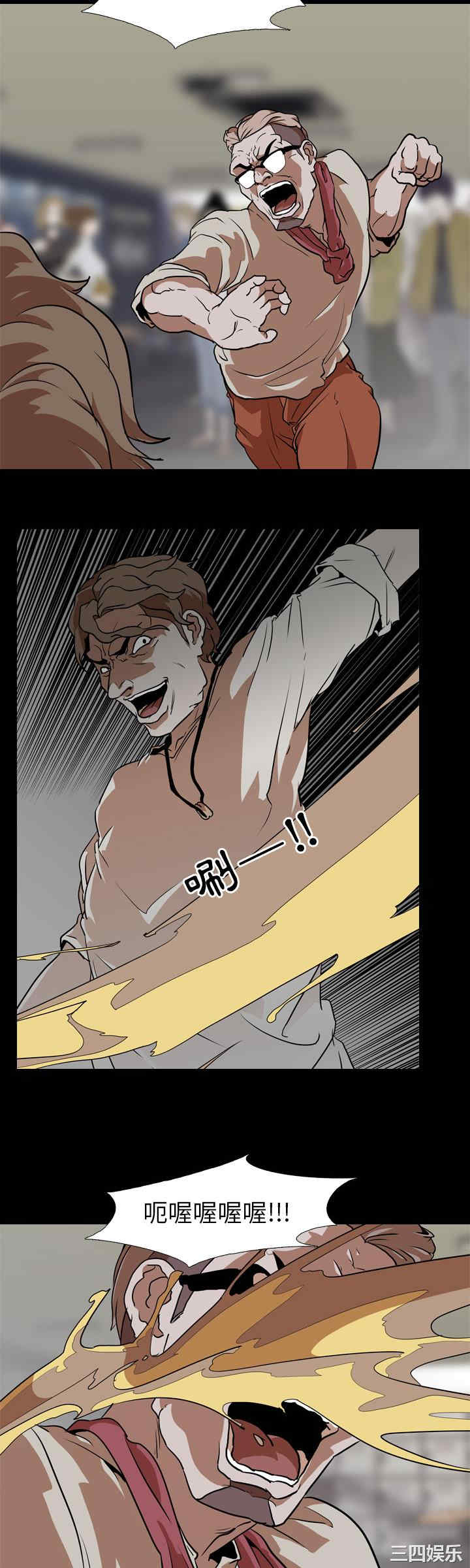 韩国漫画生存游戏韩漫_生存游戏-第58话在线免费阅读-韩国漫画-第9张图片