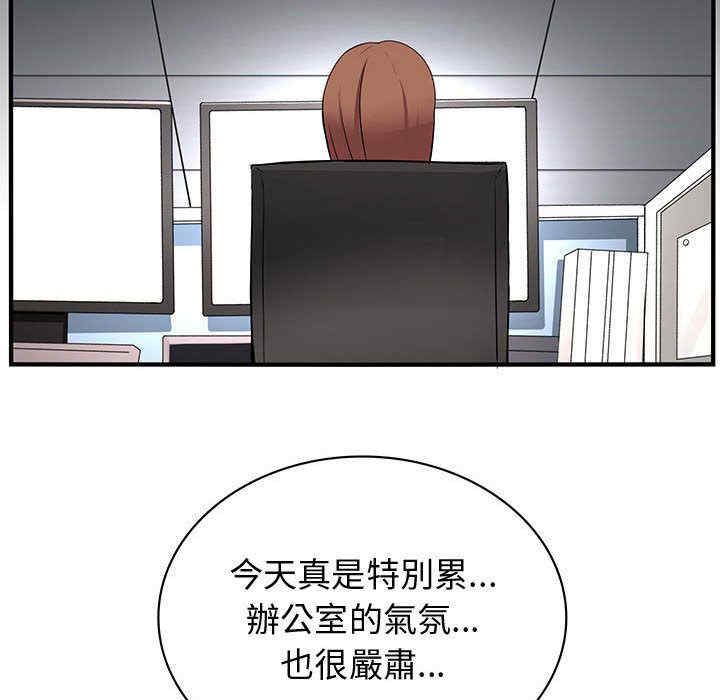 韩国漫画内衣社的菜鸟蓝荠理韩漫_内衣社的菜鸟蓝荠理-第24话在线免费阅读-韩国漫画-第48张图片