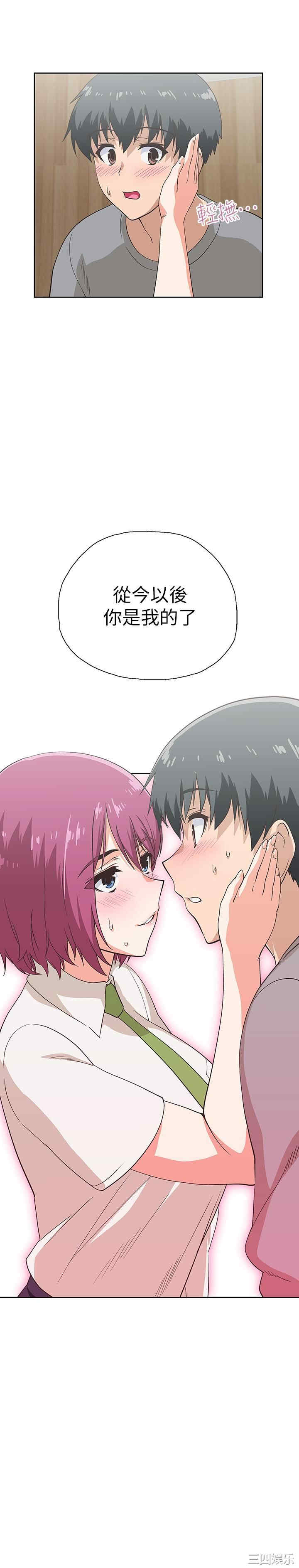 韩国漫画韩漫_梦幻速食店-第7话在线免费阅读-韩国漫画-第18张图片