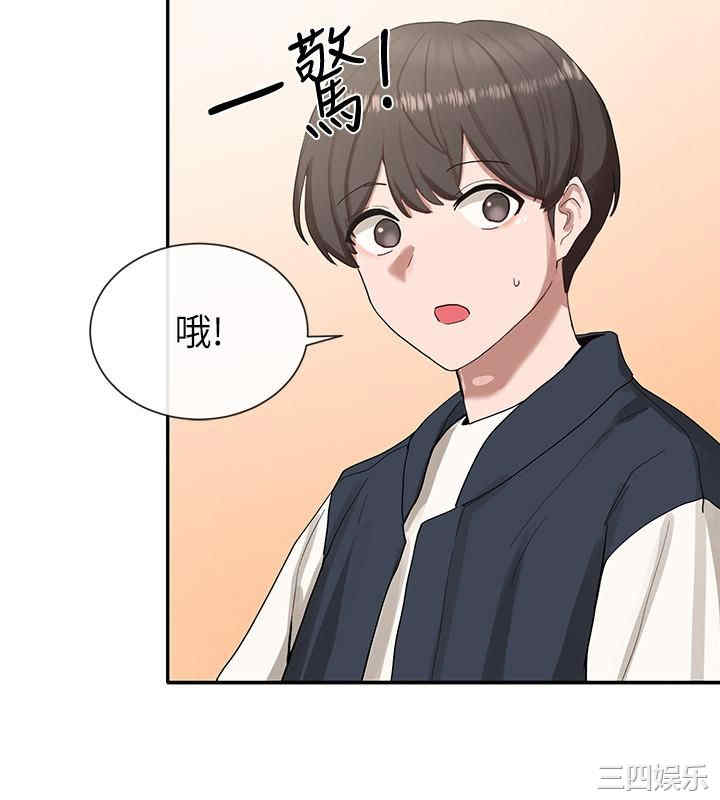 韩国漫画韩漫_社团学姐-第20话在线免费阅读-韩国漫画-第26张图片