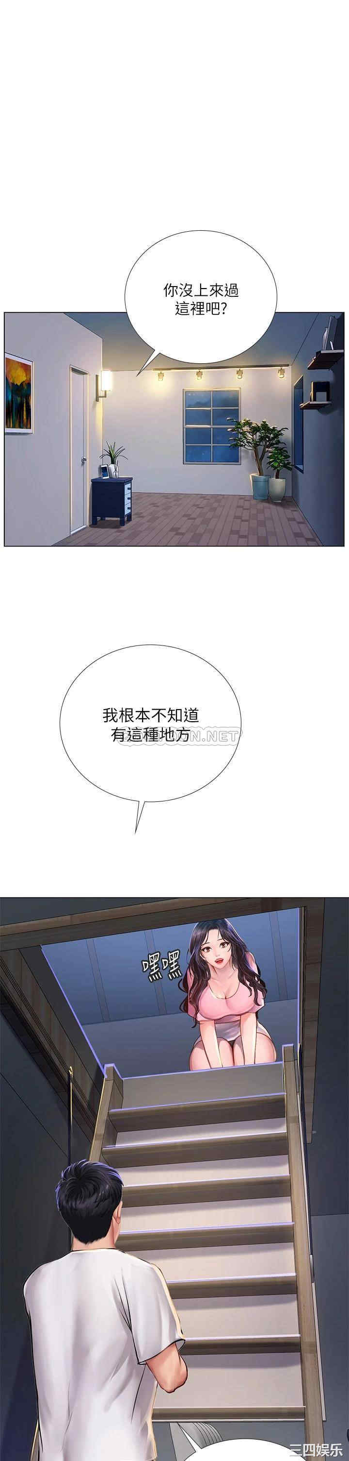 韩国漫画韩漫_享乐补习街-第97话在线免费阅读-韩国漫画-第1张图片