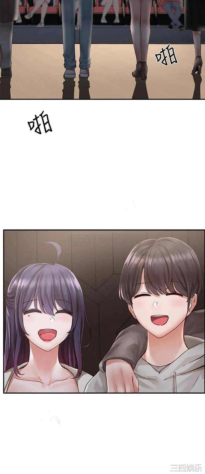 韩国漫画韩漫_社团学姐-第66话在线免费阅读-韩国漫画-第29张图片