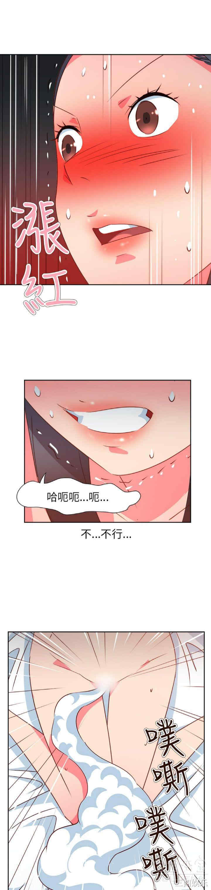 韩国漫画情欲灵药韩漫_情欲灵药-第63话在线免费阅读-韩国漫画-第8张图片