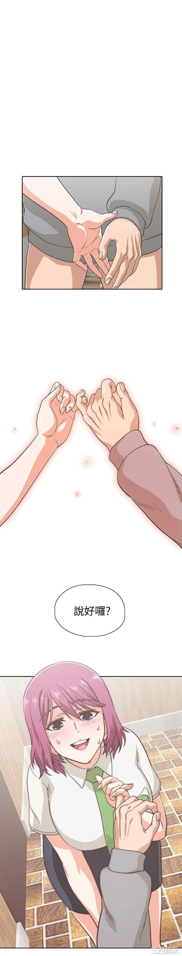 韩国漫画韩漫_梦幻速食店-第7话在线免费阅读-韩国漫画-第19张图片