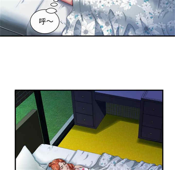 韩国漫画恋上闺蜜的爸爸韩漫_恋上闺蜜的爸爸-第43话在线免费阅读-韩国漫画-第12张图片