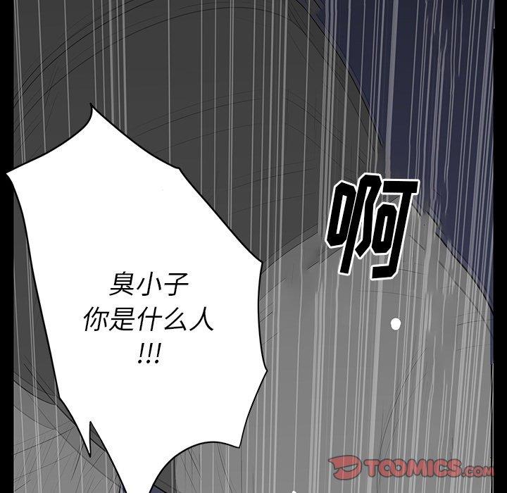 韩国漫画同室操戈/双面交锋韩漫_同室操戈/双面交锋-第4话在线免费阅读-韩国漫画-第105张图片