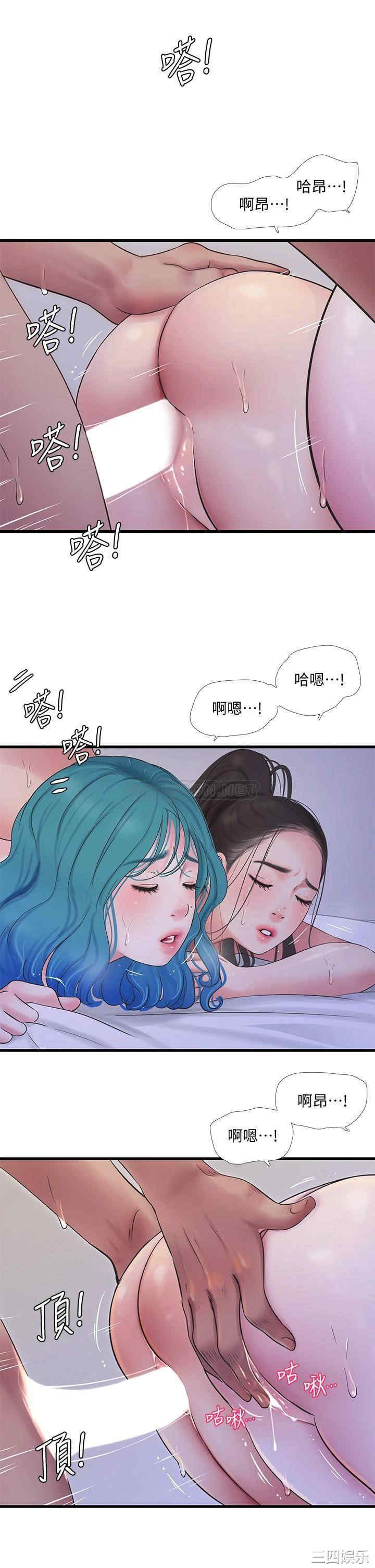 韩国漫画韩漫_亲家四姐妹-第92话在线免费阅读-韩国漫画-第11张图片