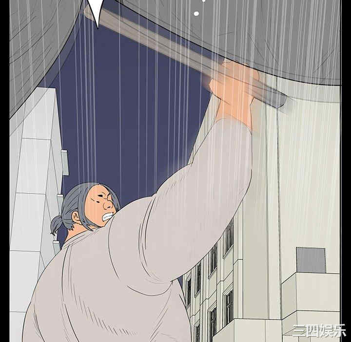 韩国漫画同室操戈/双面交锋韩漫_同室操戈/双面交锋-第4话在线免费阅读-韩国漫画-第106张图片