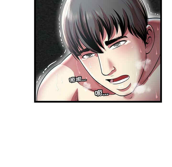韩国漫画密室逃生韩漫_密室逃生-第13话在线免费阅读-韩国漫画-第89张图片