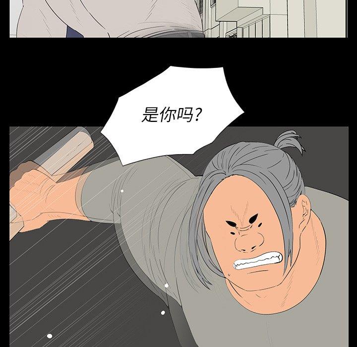 韩国漫画同室操戈/双面交锋韩漫_同室操戈/双面交锋-第4话在线免费阅读-韩国漫画-第107张图片