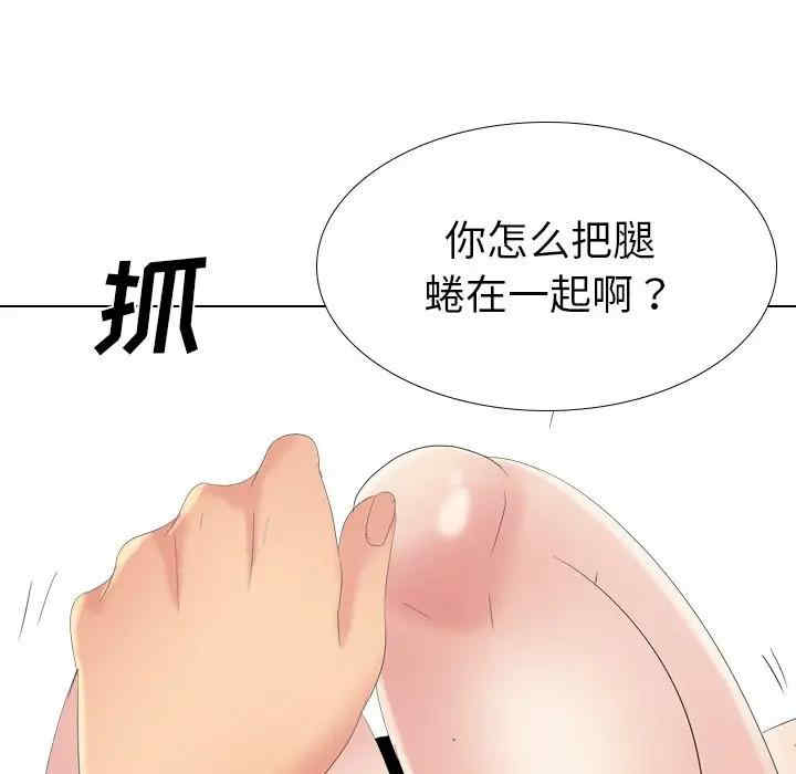 韩国漫画姐姐的秘密日记韩漫_姐姐的秘密日记-第30话在线免费阅读-韩国漫画-第27张图片