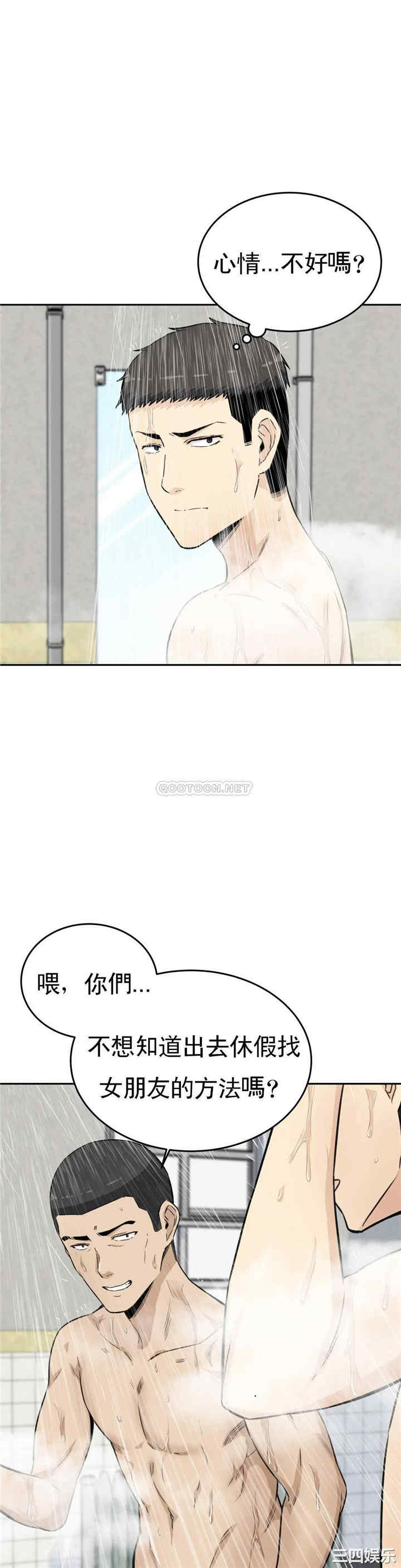 韩国漫画探视韩漫_探视-第4话在线免费阅读-韩国漫画-第21张图片