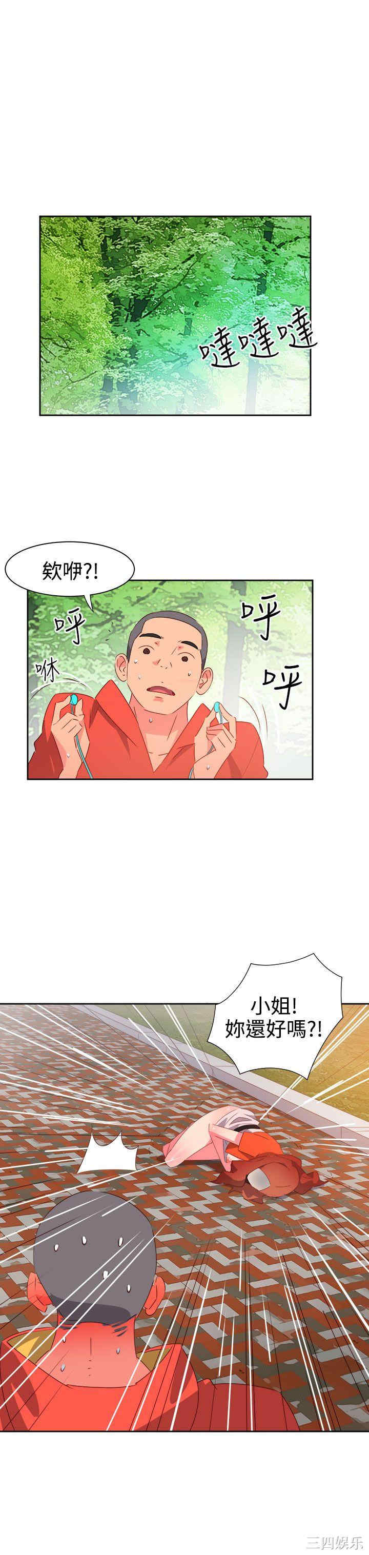 韩国漫画情欲灵药韩漫_情欲灵药-第34话在线免费阅读-韩国漫画-第17张图片