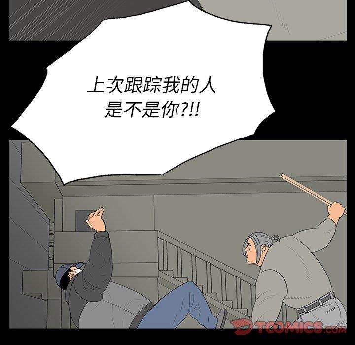 韩国漫画同室操戈/双面交锋韩漫_同室操戈/双面交锋-第4话在线免费阅读-韩国漫画-第108张图片