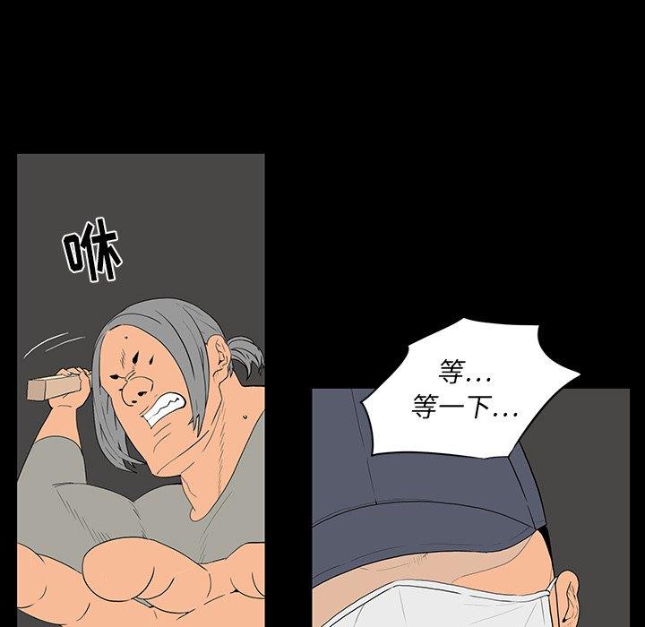 韩国漫画同室操戈/双面交锋韩漫_同室操戈/双面交锋-第4话在线免费阅读-韩国漫画-第109张图片