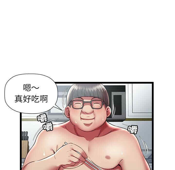 韩国漫画密室逃生韩漫_密室逃生-第22话在线免费阅读-韩国漫画-第5张图片