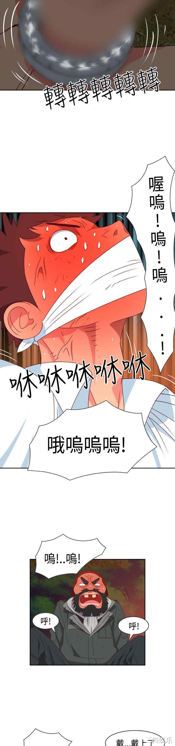 韩国漫画情欲灵药韩漫_情欲灵药-第15话在线免费阅读-韩国漫画-第16张图片