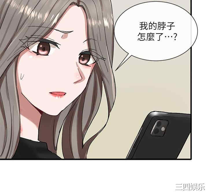 韩国漫画韩漫_社团学姐-第20话在线免费阅读-韩国漫画-第34张图片