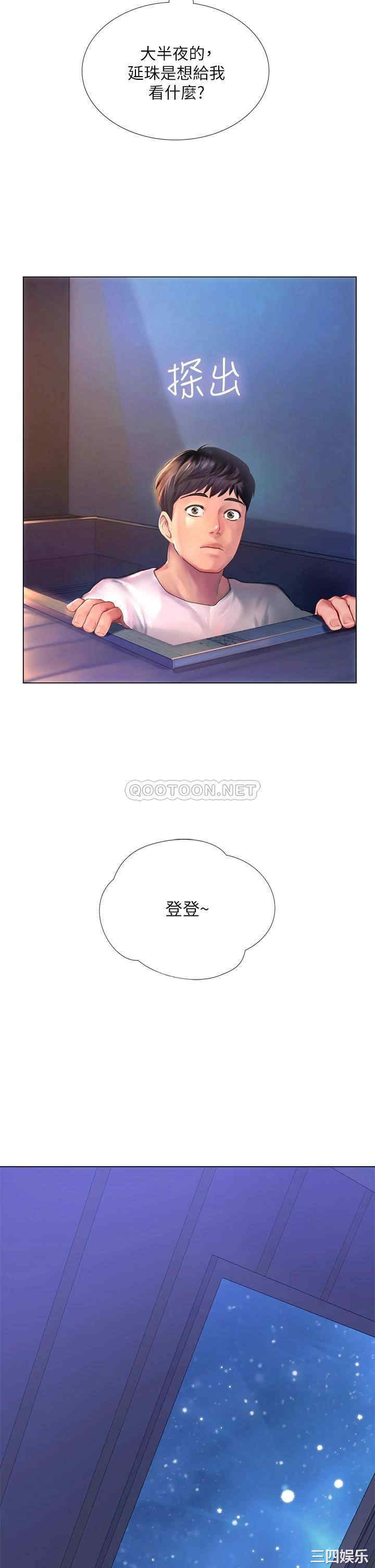 韩国漫画韩漫_享乐补习街-第97话在线免费阅读-韩国漫画-第5张图片