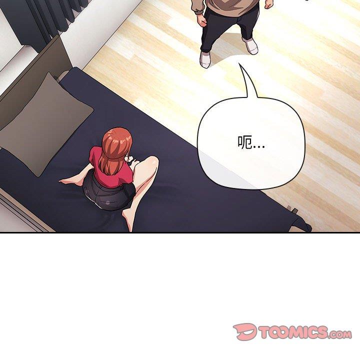 韩国漫画梦幻直播间韩漫_梦幻直播间-第63话在线免费阅读-韩国漫画-第6张图片