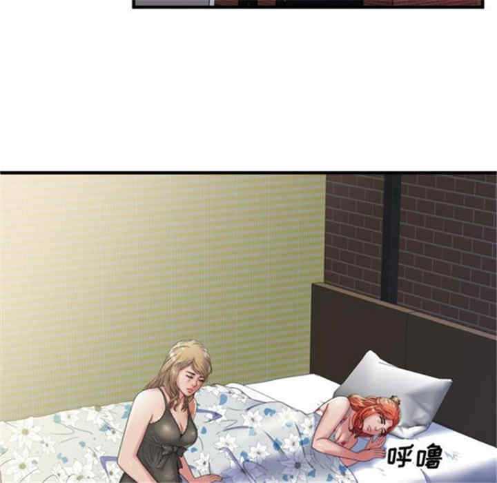 韩国漫画恋上闺蜜的爸爸韩漫_恋上闺蜜的爸爸-第43话在线免费阅读-韩国漫画-第19张图片