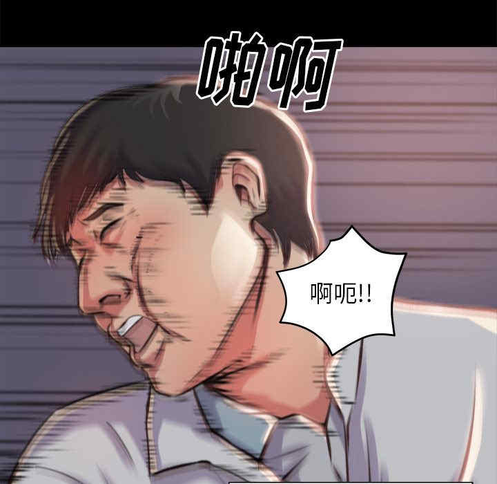 韩国漫画蜕变/恶女韩漫_蜕变/恶女-第一话在线免费阅读-韩国漫画-第45张图片