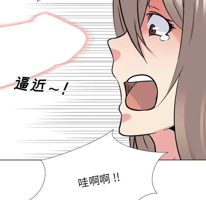 韩国漫画姐姐的秘密日记韩漫_姐姐的秘密日记-第30话在线免费阅读-韩国漫画-第31张图片