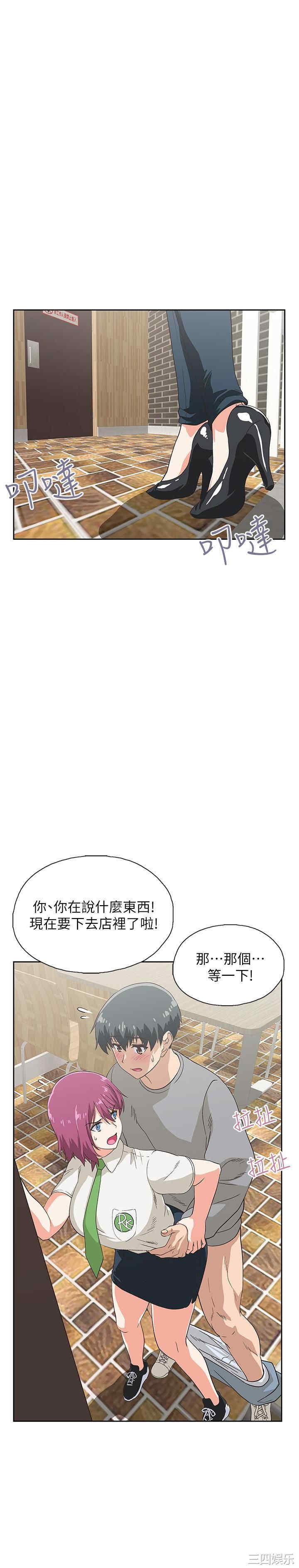 韩国漫画韩漫_梦幻速食店-第7话在线免费阅读-韩国漫画-第24张图片