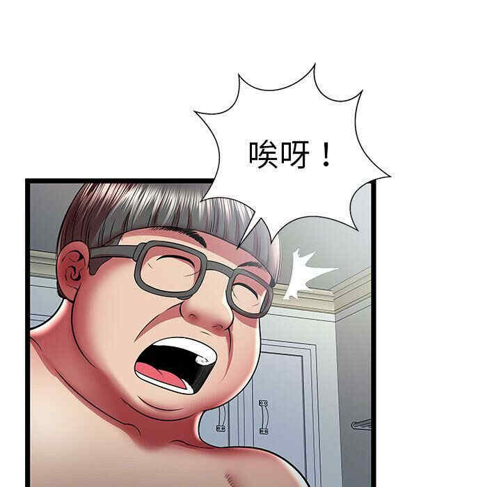 韩国漫画密室逃生韩漫_密室逃生-第22话在线免费阅读-韩国漫画-第8张图片