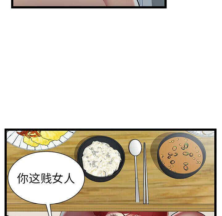 韩国漫画密室逃生韩漫_密室逃生-第22话在线免费阅读-韩国漫画-第9张图片