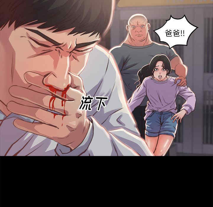 韩国漫画蜕变/恶女韩漫_蜕变/恶女-第一话在线免费阅读-韩国漫画-第47张图片