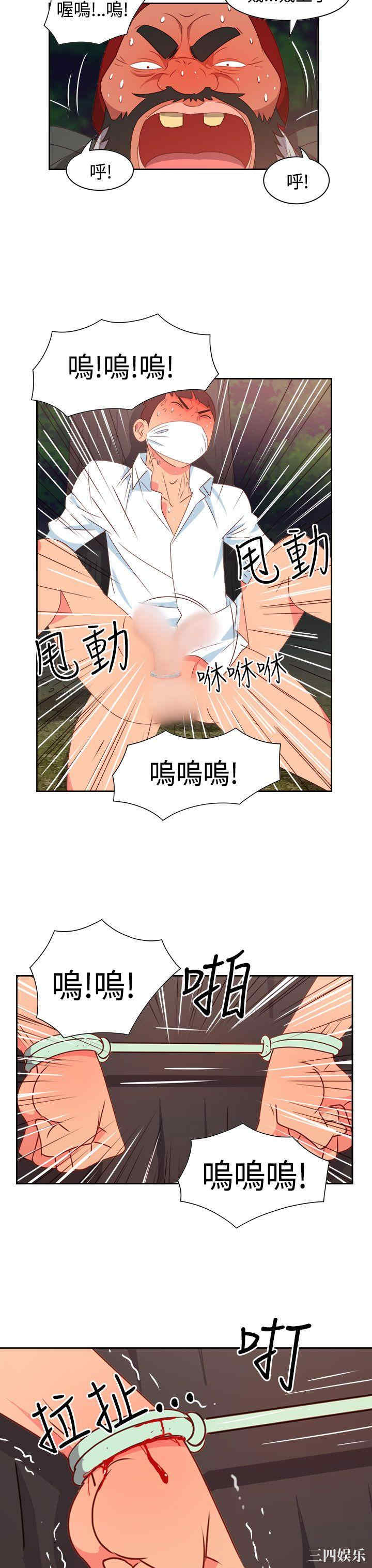 韩国漫画情欲灵药韩漫_情欲灵药-第15话在线免费阅读-韩国漫画-第17张图片