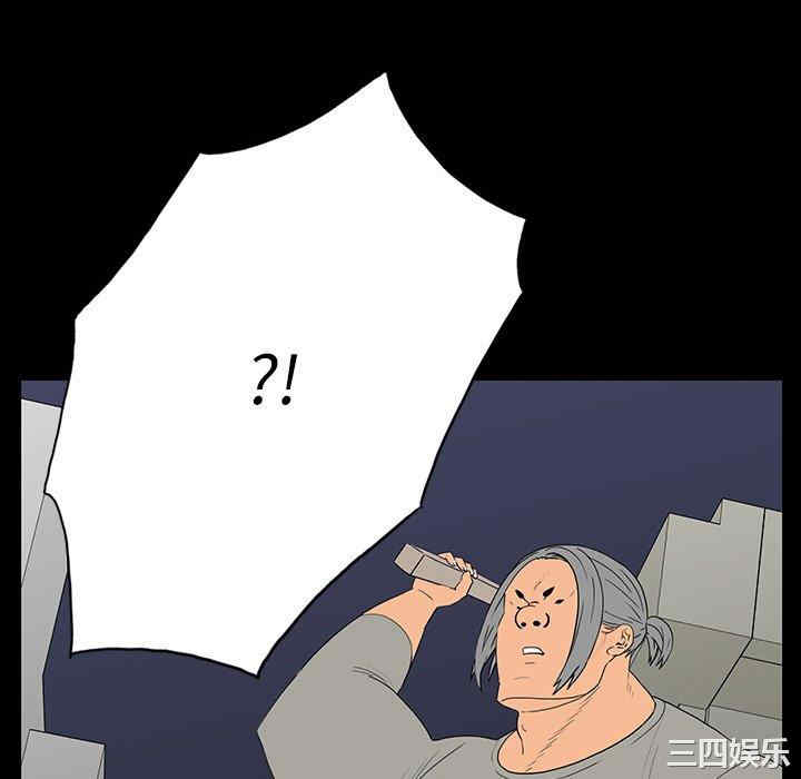 韩国漫画同室操戈/双面交锋韩漫_同室操戈/双面交锋-第4话在线免费阅读-韩国漫画-第112张图片