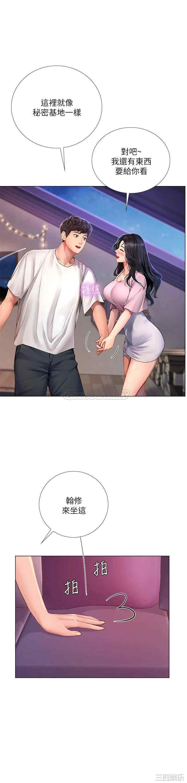 韩国漫画韩漫_享乐补习街-第97话在线免费阅读-韩国漫画-第7张图片