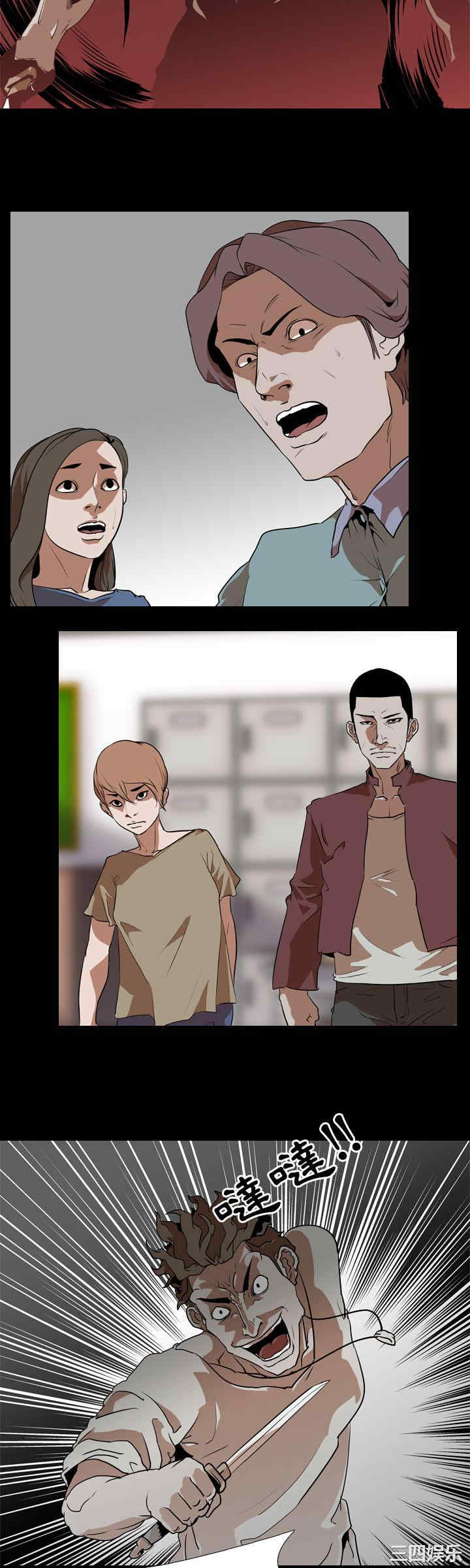 韩国漫画生存游戏韩漫_生存游戏-第58话在线免费阅读-韩国漫画-第17张图片