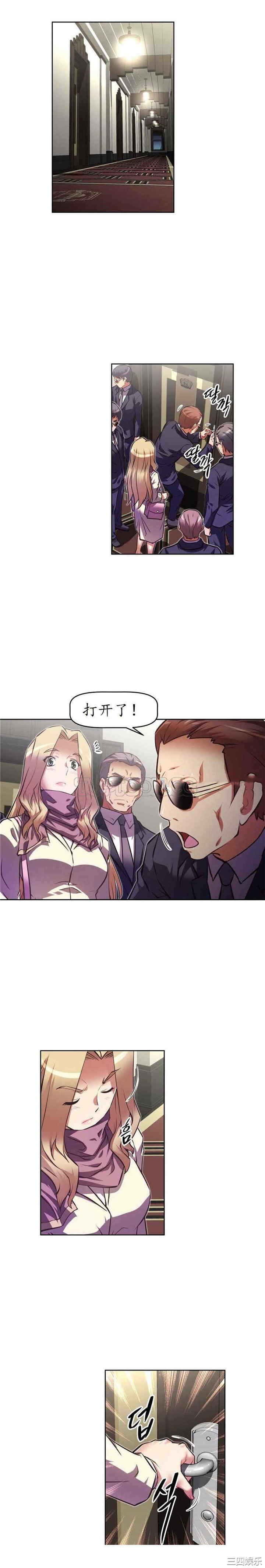 韩国漫画我的超级女友/本能觉醒韩漫_我的超级女友/本能觉醒-第101话在线免费阅读-韩国漫画-第21张图片