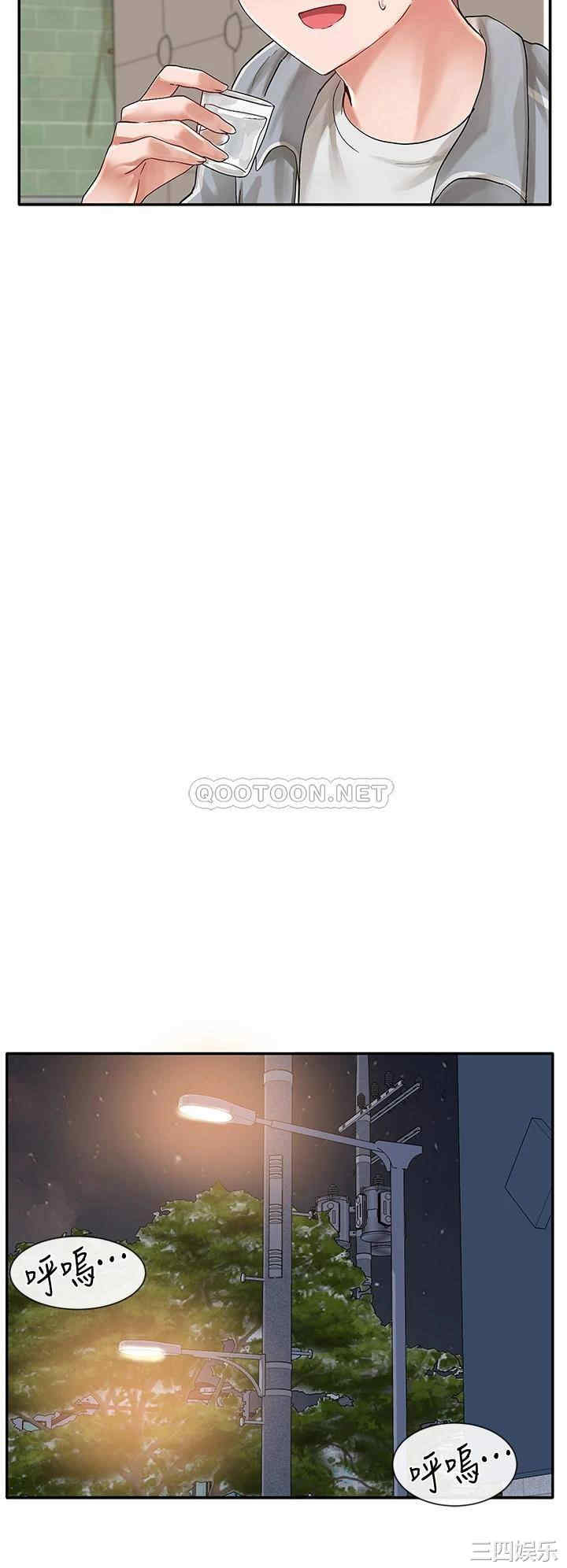 韩国漫画韩漫_社团学姐-第66话在线免费阅读-韩国漫画-第35张图片