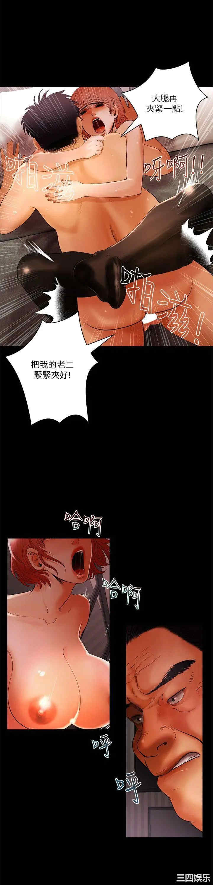 韩国漫画干爹我还要韩漫_干爹我还要-第5话在线免费阅读-韩国漫画-第10张图片