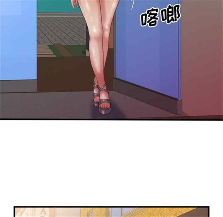 韩国漫画恋上闺蜜的爸爸韩漫_恋上闺蜜的爸爸-第43话在线免费阅读-韩国漫画-第23张图片