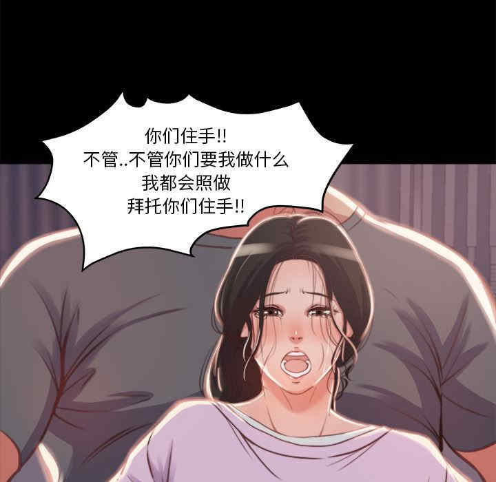 韩国漫画蜕变/恶女韩漫_蜕变/恶女-第一话在线免费阅读-韩国漫画-第50张图片