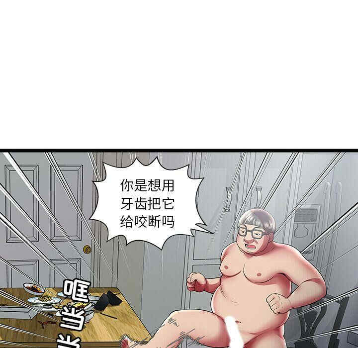 韩国漫画密室逃生韩漫_密室逃生-第22话在线免费阅读-韩国漫画-第12张图片